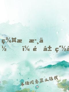 群星歸位，開局簽到死靈之書